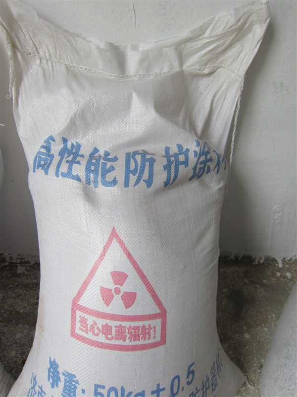 广西防辐射硫酸钡砂参数